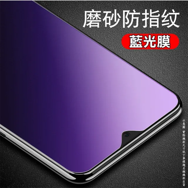 {太極定位柔韌膜}SHARP AQUOS R11/R10/R9/R8s Pro抗藍光螢幕保護貼(高清亮面/磨砂霧面)