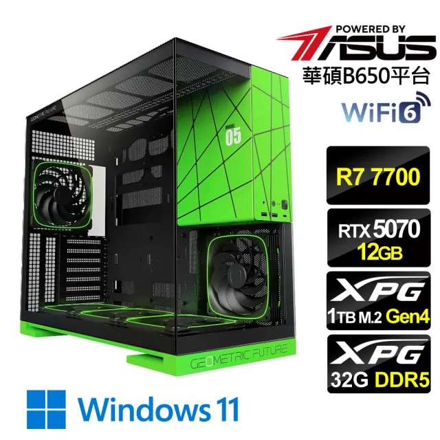 【華碩平台】R7八核RTX 5070 Win11{武神之星W}電競機(R7 7700 MPK/B650/32G D5/1TB/WiFi6)