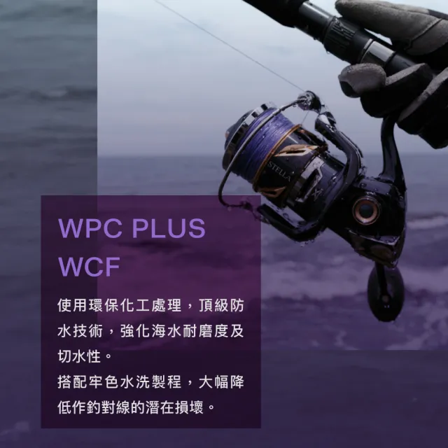 【FENGSHAN 丰山】UNIVERSE PE X8 乾坤線 PE線 150M(路亞 磯釣 船釣 母線 釣魚線)