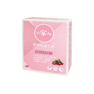 【YM BIOMED 陽明生醫】一家人愛密私益生菌(30包/盒)