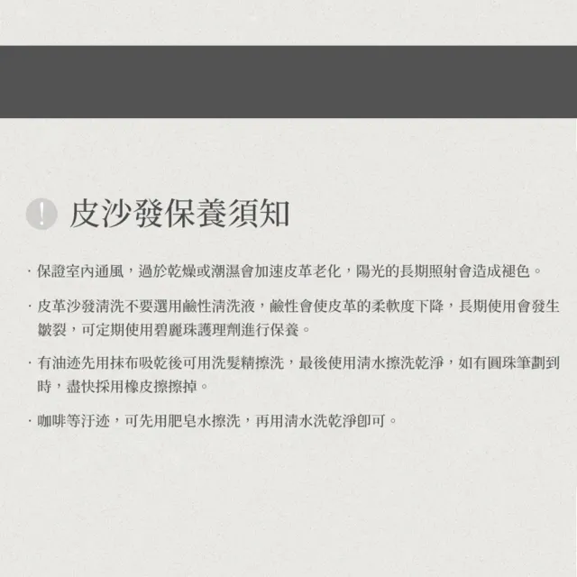 【完美主義】PUNPUN雙人電動沙發281公分(仿牛皮 可調頭枕 2人用 沙發)
