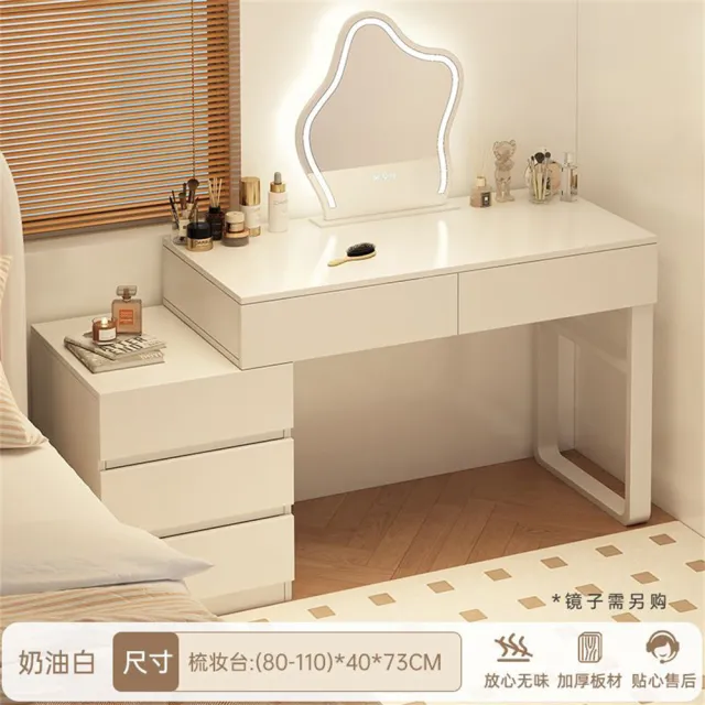 【匠俱】奶油風化妝台(臥室梳妝臺 鬥櫃一體桌 現代簡約小戶型化妝桌 新款化妝桌台)