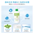 【SAUGELLA 賽吉兒】菁萃潔浴凝露 涼感200ml二入超值組(私密處清潔保養)