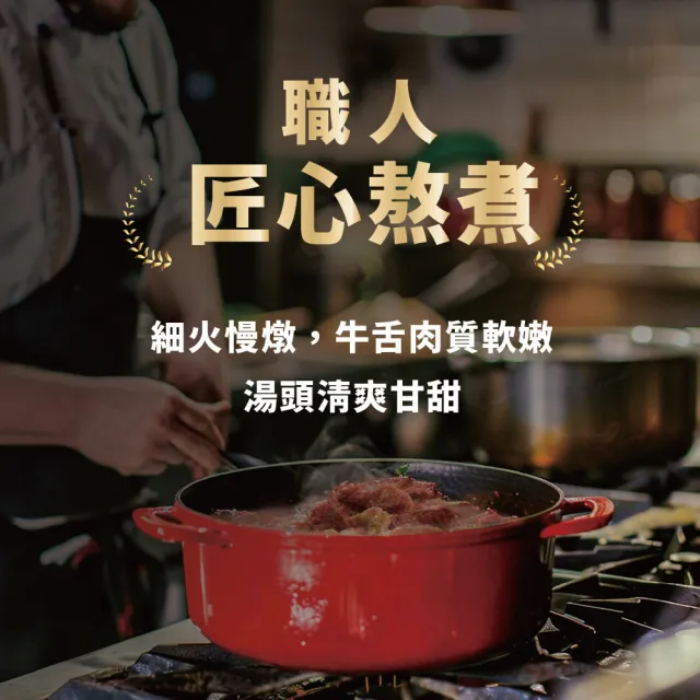 【KPet 毛孩乾杯】職人料理系列 燉煮牛舌 200g/盒(100%原肉 寵物鮮食牛肉餐包 不須加熱)
