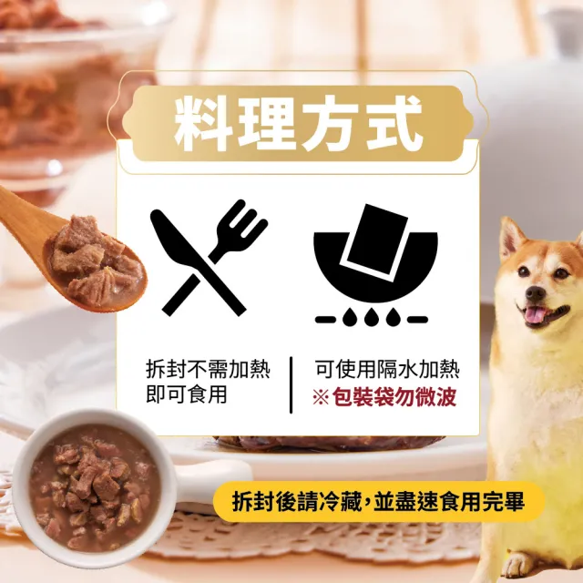 【KPet 毛孩乾杯】職人料理系列 燉煮牛舌 200g/盒(100%原肉 寵物鮮食牛肉餐包 不須加熱)