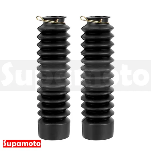 【Supamoto】前叉防塵套—A(前避震/31mm/32mm/橡皮套/KTR/復古/野狼/雲豹/檔車/改裝/通用)