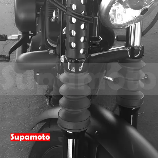 【Supamoto】前叉防塵套—B(哈雷/39mm/短版/48/883/前避震/橡皮套/檔車/改裝/通用)