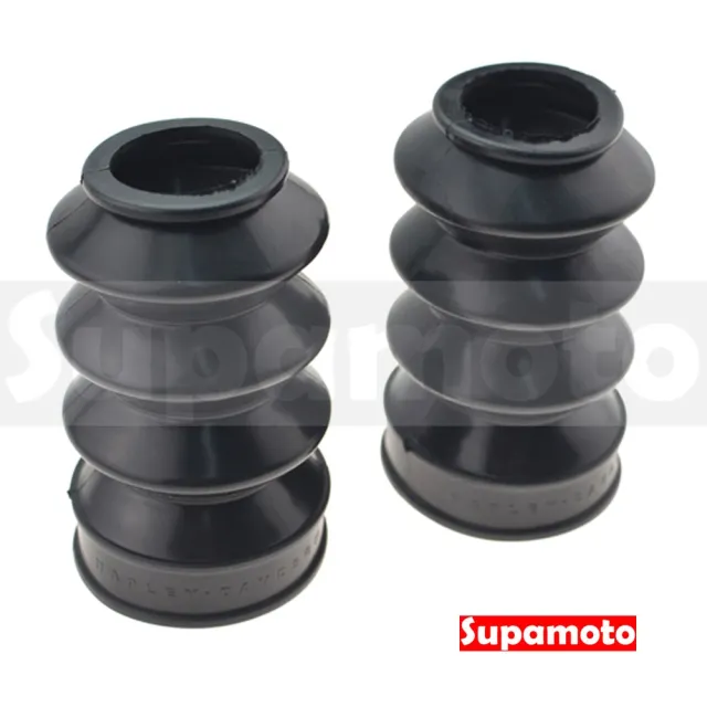 【Supamoto】前叉防塵套—B(哈雷/39mm/短版/48/883/前避震/橡皮套/檔車/改裝/通用)
