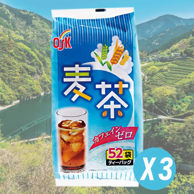 【OSK】日本直送國產大麥原裝進口麥茶 416gX3袋共156入(消暑消熱解渴降火氣茶包)