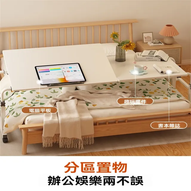 【超微米】可翻轉床上桌 懶人升降桌 臥室床桌 可移動書桌 電腦桌 床邊小桌子 140*45床桌(可翻轉升降桌)