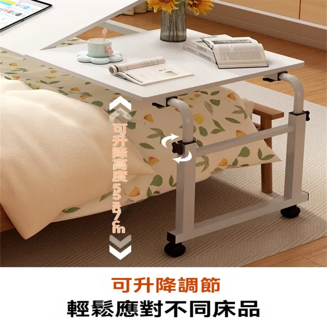 【超微米】可翻轉床上桌 懶人升降桌 臥室床桌 可移動書桌 電腦桌 床邊小桌子 140*45床桌(可翻轉升降桌)