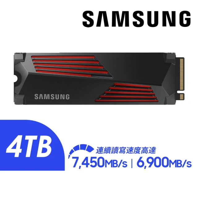 【SAMSUNG 三星】990 PRO 4TB Gen4 PCIe SSD固態硬碟 5年保 含散熱 7450MB/s MZ-V9P4T0CW