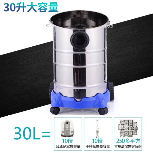 【tounichi 東日】吸塵機乾濕兩用 吸塵器 30L容量工業吸塵(30L大容量 金屬伸縮管)