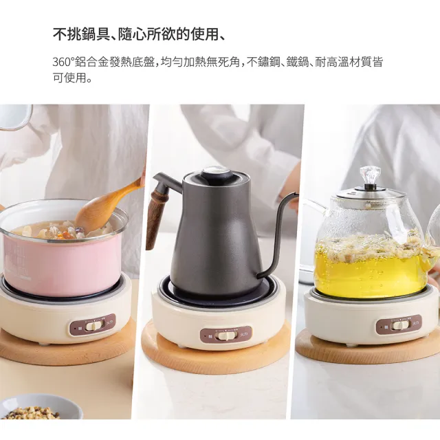 【JWAY】雙電壓煎煮旅行飛碟鍋 JY-TR101-SW(空姐鍋 旅行鍋 露營出國 美食鍋 快煮鍋 國際電壓 父親節禮物)