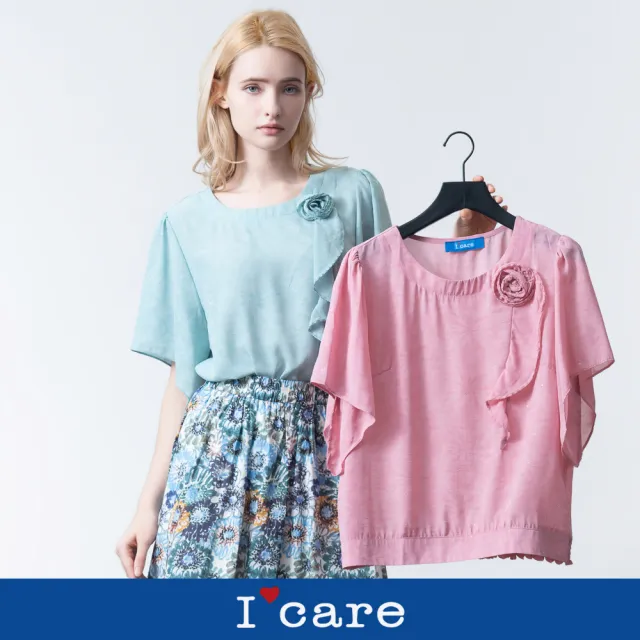 【I’Care 依卡】現貨-優雅立體玫瑰飄袖上衣 - 2色（F）｜女短袖上衣 氣質上衣(607-18001)