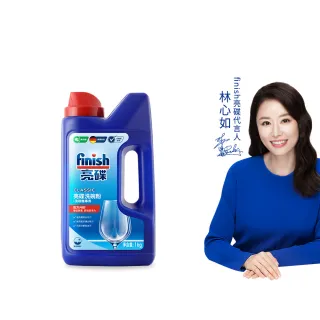 【finish 亮碟】洗碗機專用強力洗滌粉劑洗碗粉1kg(入門必備/雙倍酵素洗碗粉/強效去油去漬/全機型適用)
