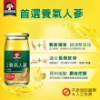 【QUAKER 桂格】無糖養氣人蔘 60ml×36入×1盒(共36入)