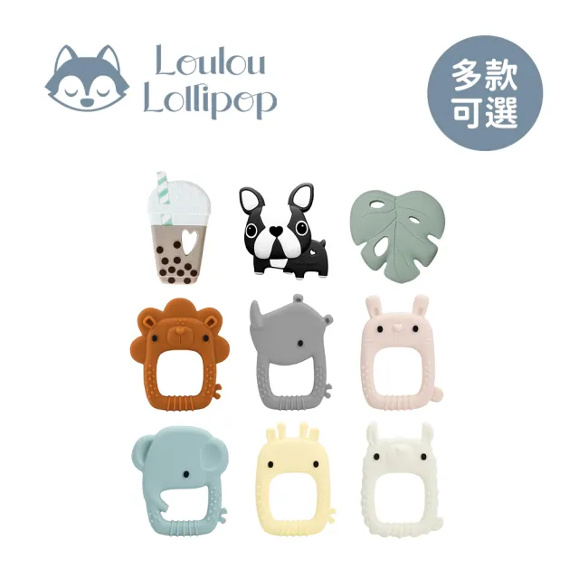 【Loulou lollipop】可愛造型矽膠固齒器(多款任選)