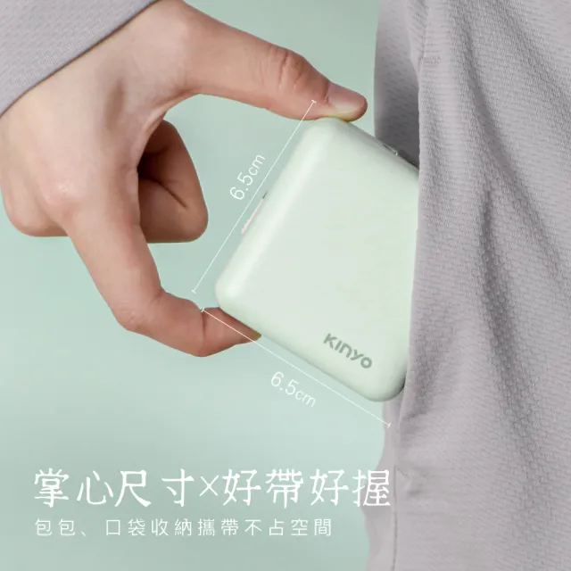 【KINYO】WH標示 10000mAh 10.5W 搖搖大方塊自帶線行動電源(KPB-2303 Type-C/蘋果)