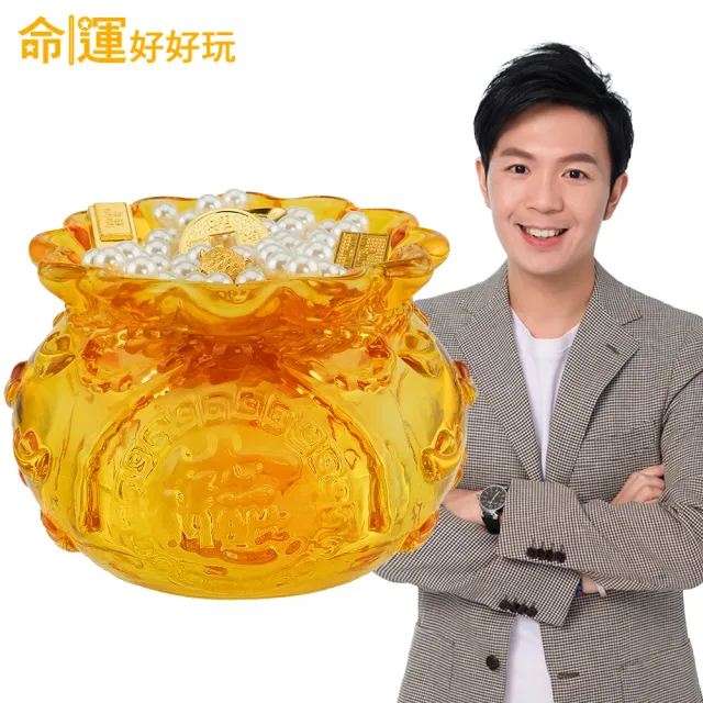 【命運好好玩】湯鎮瑋-招財五寶黃晶聚寶盆