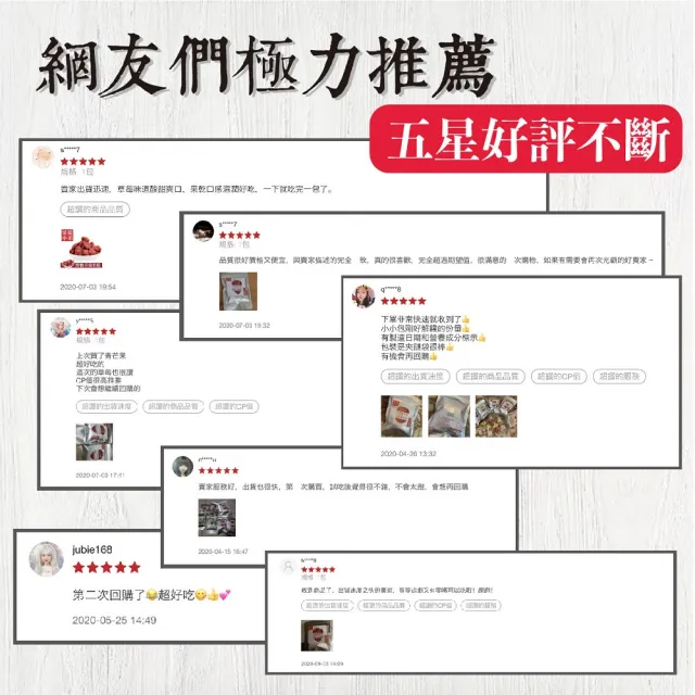 【果乾小弟】小農秘制爽口脆梅4包(梅子 人氣蜜餞梅 脆梅)