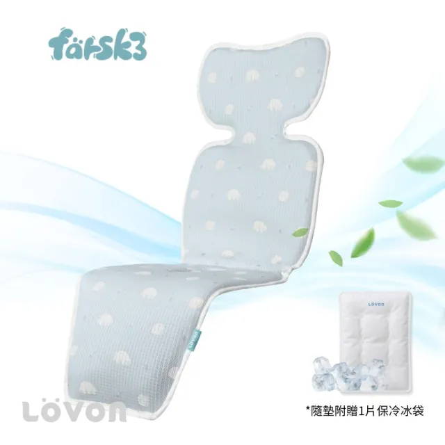 【LOVON】Farsk3 嬰幼兒雙風扇冰涼坐墊 (嬰兒推車涼墊 汽座涼墊 風扇墊 推車坐墊)