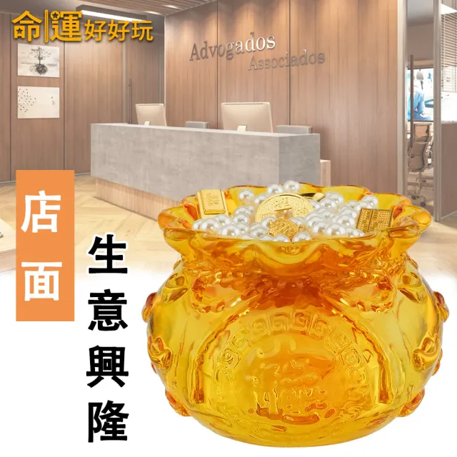 【命運好好玩】湯鎮瑋-招財五寶黃晶聚寶盆