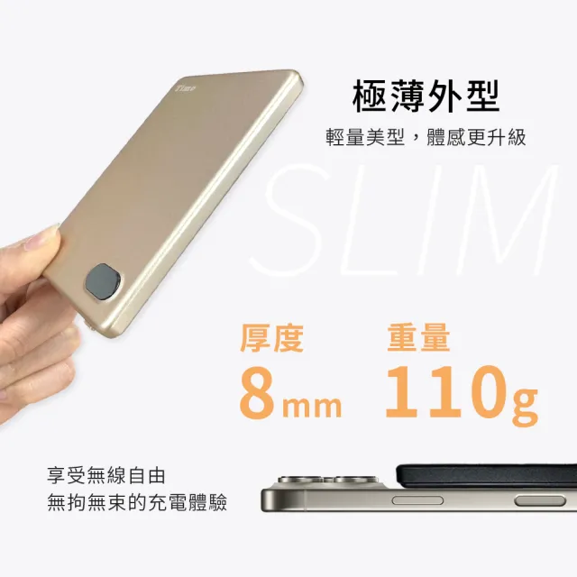【Timo】5000mAh 數顯磁吸無線充電行動電源(MCK-WCC)
