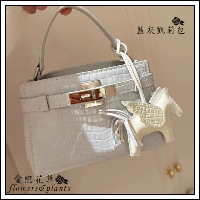 【愛戀花草】法式手提迷你波士頓包 / 藍灰凱莉包款(斜背包、隨身小包、男女適用、A019)