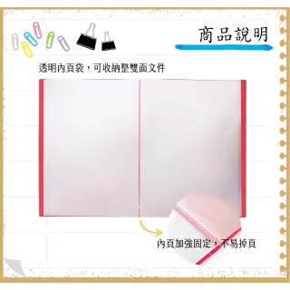 【全勝】PP 60張入定本式資料簿-無內穿黃紙(CF60N/60頁/無黃紙資料簿/資料本)