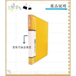【全勝】PP 60張入定本式資料簿-無內穿黃紙(CF60N/60頁/無黃紙資料簿/資料本)