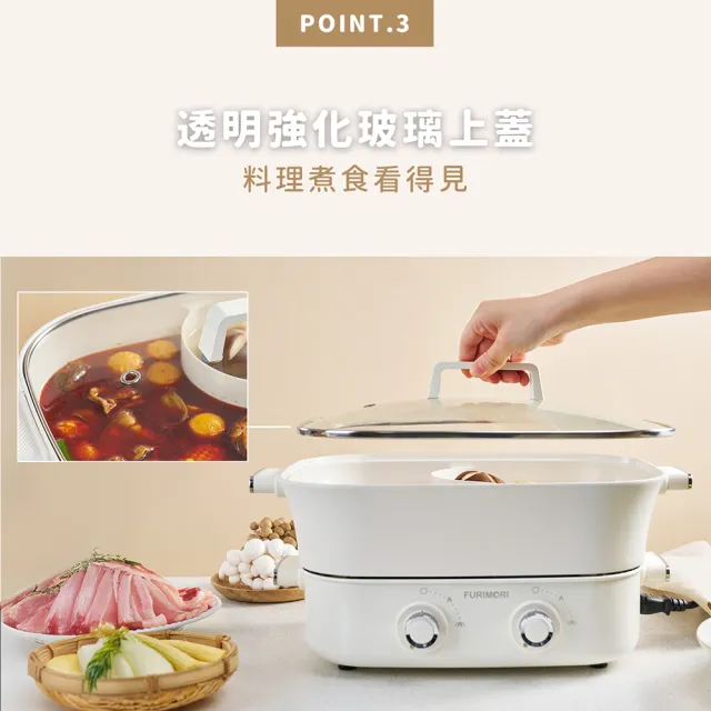 【FURIMORI 富力森】6L雙旋鈕鴛鴦電火鍋(FU-EH860)