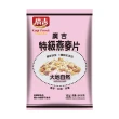 【廣吉】特級燕麥片 400g×5包組(田園清新/大地自然)