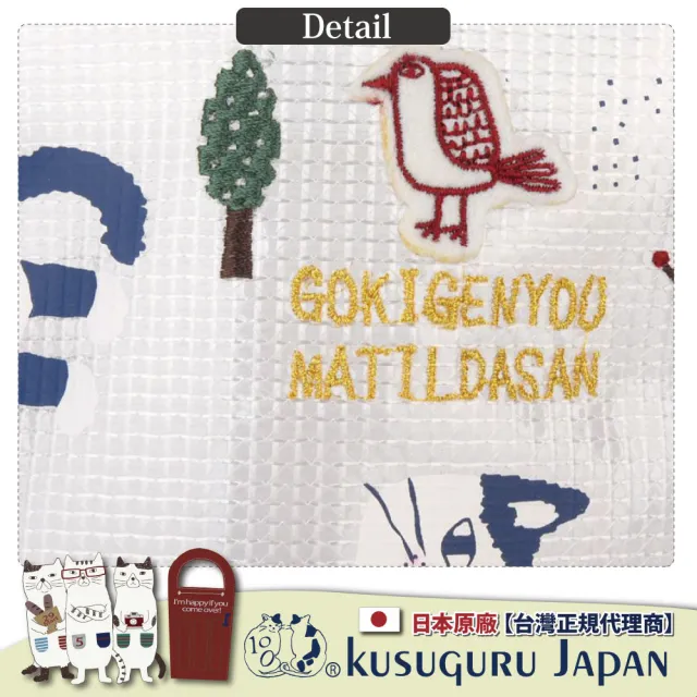 【Kusuguru Japan】雙11 父親節送禮精選 日本眼鏡貓 斜背包 透明網眼防水包 傘繩肩背包