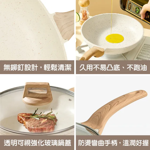 【鼎匠】無鉚釘 麥飯石不沾鍋 加深平底鍋28cm附玻璃鍋蓋 不挑爐具IH電磁爐 超輕量煎鍋炒鍋 人體工學木紋柄