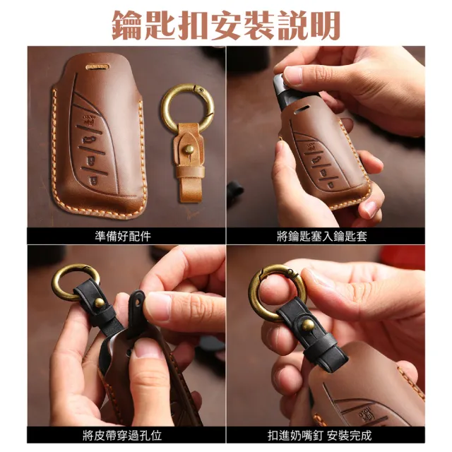 【kurumapop】TOYOTA瘋馬皮鑰匙保護套 豐田鑰匙套 車鑰匙皮套 手工鑰匙包 RAV4六代鑰匙套