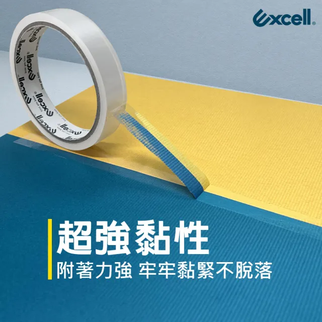 【Excell.tw】12捲｜透明超黏OPP文具膠帶 18mm*40y(透明膠帶_36M)