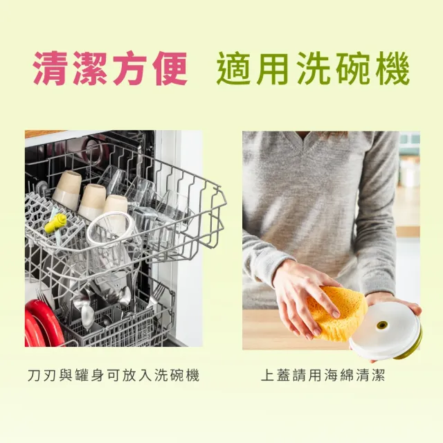 【Tefal 特福】快易轉食物調理器/切碎器(500ml)