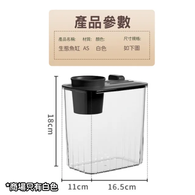 【Petvibe】壓克力桌面魚缸-豪華款(LED魚缸/豪華魚缸/壓克力魚缸/桌上型魚缸/桌面魚缸/小型魚缸/迷你魚缸)