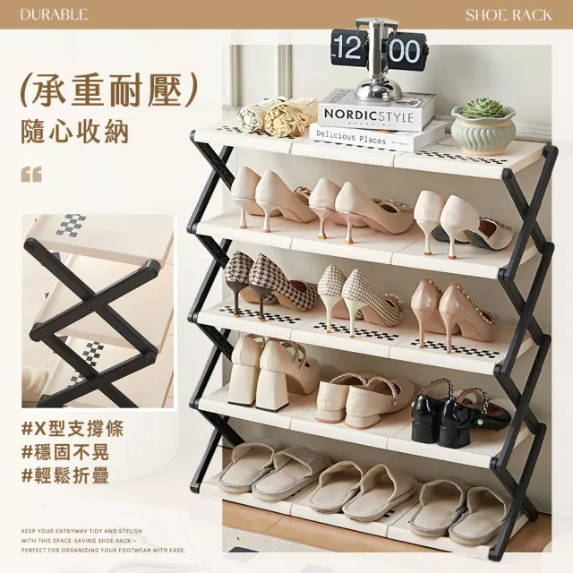 【Ashley House】DINDO 3秒展開72面寬5層奶油風玄關折疊鞋架/收納鞋架(鞋架/玄關架/拖鞋)