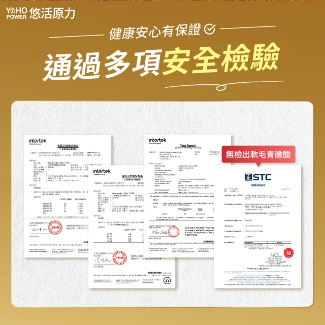 【悠活原力】悠活紅麴納豆Q10膠囊x3盒(60粒/盒 共180粒 非使用小林紅麴)