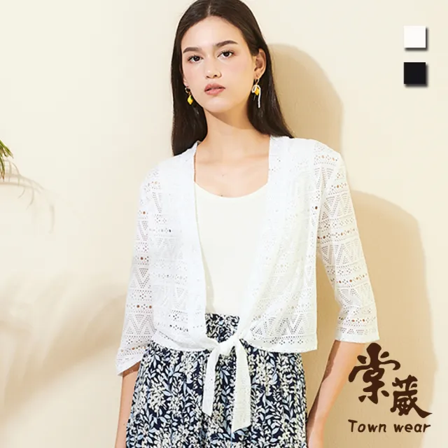 【TOWN’WEAR 棠葳】時髦幾何鏤空罩衫 2色(中大尺碼/女上衣/女上著/素色/鑽飾/外套/小外套/七分袖/涼感)