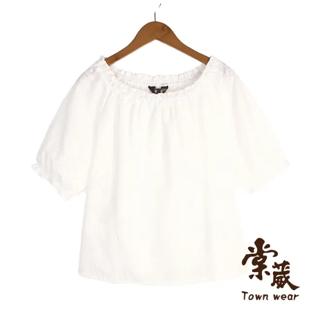 【TOWN’WEAR 棠葳】純棉繡花領上衣(中大尺碼/女上衣/女上著/短袖/透膚/輕薄/鏤空/刺繡/棉質)
