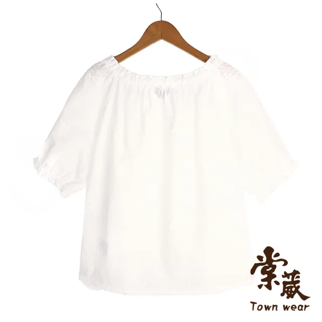 【TOWN’WEAR 棠葳】純棉繡花領上衣(中大尺碼/女上衣/女上著/短袖/透膚/輕薄/鏤空/刺繡/棉質)