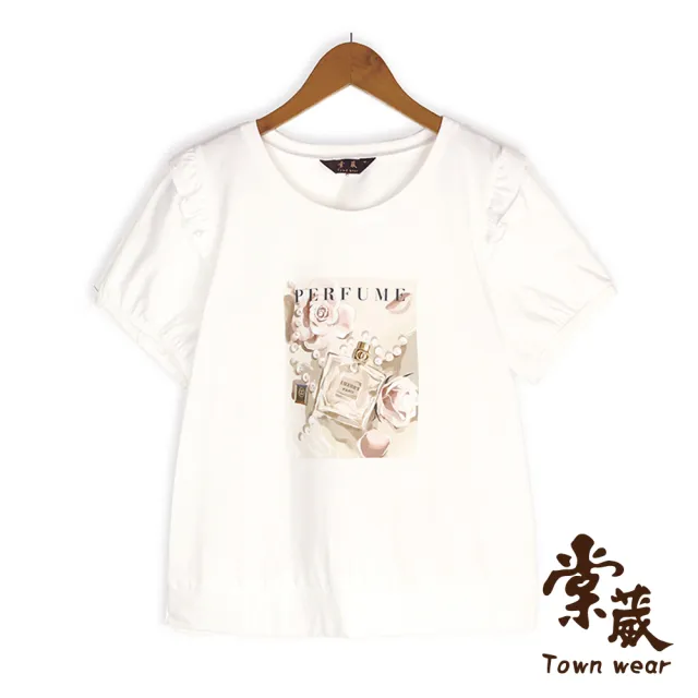 【TOWN’WEAR 棠葳】質感印圖棉質上衣 2色(中大尺碼/女上衣/女上著/短袖/素色/文字/鑽飾/拼接)