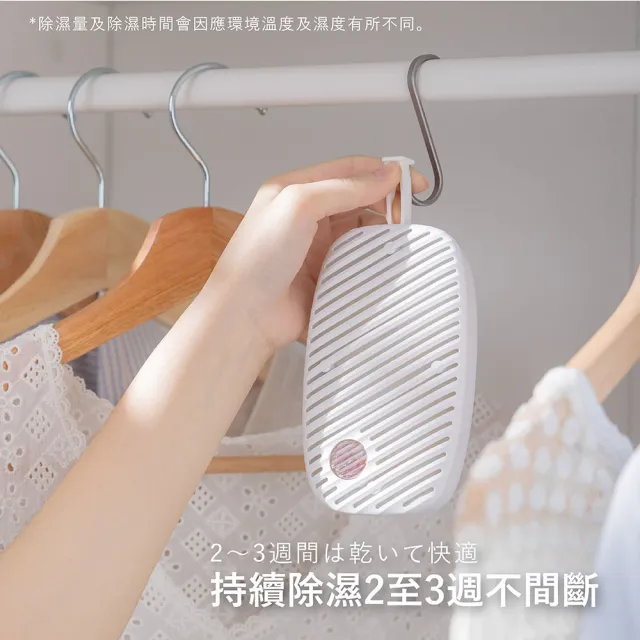 【JWAY】綠能無線除濕器2小時極速還原 JY-DH322(小型除濕機 除濕袋 衣櫃除溼 除濕劑 除霉防潮)