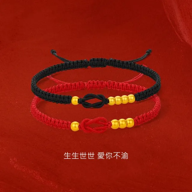【Penny珮妮】黃金999 一生一世 轉運金珠 紅色手繩(母親節 送女友 交換禮物 生日 情人節 尾牙 新年 結婚)