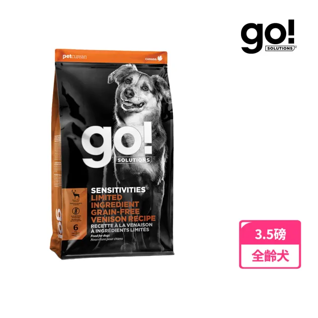 【Go!】低致敏鹿肉 3.5磅 狗狗低致敏系列 單一肉無穀天然糧(狗糧 狗飼料 關節保健 寵物食品)