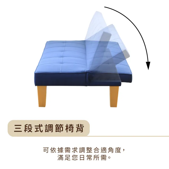 【RICHOME】北歐風舒適沙發床(多色可選 雙人沙發 布沙發)