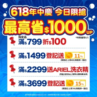 【Lenor 蘭諾】全新 衣物芳香豆 補充包 x8 /430/440/455ml(香香豆/抗菌豆/香氛精油豆)